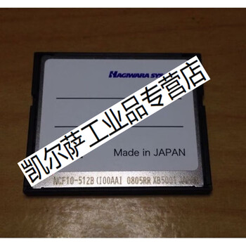 Hagiwara sys-com cf512m cf card 512mb for industrial cnc machine tools fanuc
