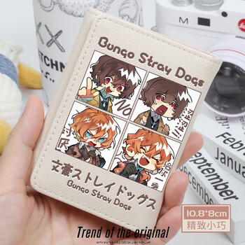 Furoomo bungou stray dogs peripherals nakahara nakano dazai osamu anime two-dimensional student compact wallet card holder two-in-one female off-white bungou 4-color astringent