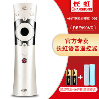 Changhong (changhong) original tv smart voice remote control rbe990vc 48/55/65q3eu 55q3a 50/65q5n rbe990vc+ protective case