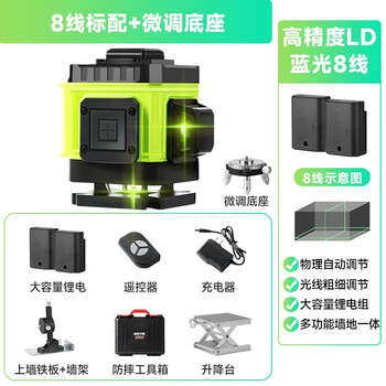 Dehuadi 12-line level high-precision wall-mounting meter all-in-one infrared level 8-line automatic level blue light 8-line standard + base