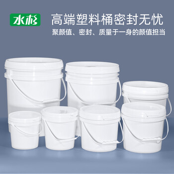 Industrial grade bucket, plastic bucket, sealed bucket, round bucket, water bucket, paint bucket, empty bucket, oil bucket, plastic bucket, feed bucket, 1l white (can hold 2 catties of water), sealed and leak-proof