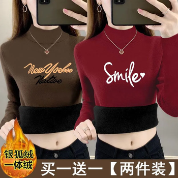 Xuyiren's new autumn and winter women's thickened velvet one-piece velvet inner half turtleneck bottoming shirt slimming slim warm top brown 801 style + wine red smile l recommended 100-115 pounds