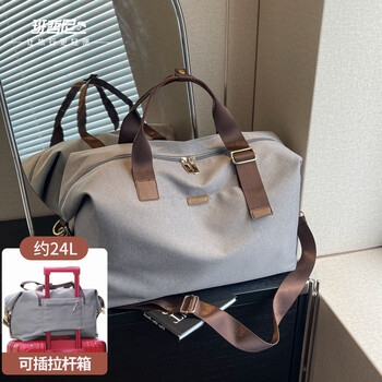 Banzheni travel bag for men and women, large capacity, pull-rod suitcase storage, maternity bag, business trip, fitness portable cross-body bag