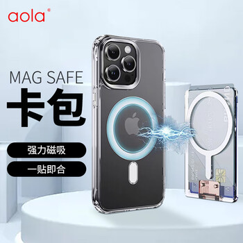 Aolang magnetic card holder for iphone apple 17promax/16 mobile phone magsafe bank card holder star small card anti-lost strong magnetic back sticker card holder transparent