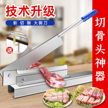Mytec guillotine bone cutting artifact household bone cutter small mutton slicer ribs pig trotters chicken duck fish commercial knife thickened manganese steel guillotine 25cm with holder