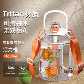 Fuguang tritan ton barrel super large capacity water cup sports and fitness big belly plastic kettle for men and women large portable cup vibrant orange + with tea separator - tritan material 1600ml
