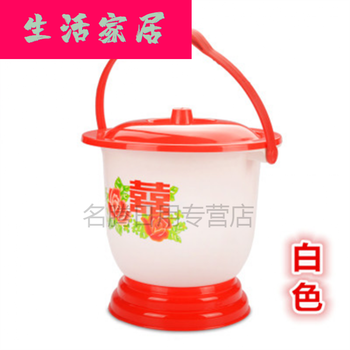 Big red double happiness white red wedding wedding plastic sanitary spittoon high-foot spittoon toilet portable thickened 679 white