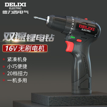 Delixi electric brushless lithium electric drill 16v handheld stepless electric drill gun multi-functional household electric screwdriver tool ed-n1 brushless lithium electric drill 16v one electric and one charge