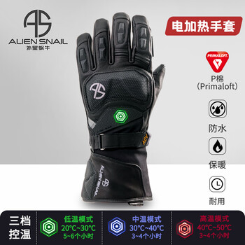 Alien snail motorcycle electric heated gloves men's winter cycling waterproof warmth anti-fall motorcycle rider equipment sheepskin women's black xl