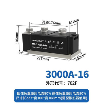 Upper integrated mdc high power rectifier tube 40a55a100a110a200a1600v rectifier bridge diode module mdc 3000a-16