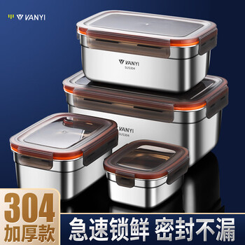 Vanyi 304 stainless steel crisper food-grade sealed box for refrigerator quick-frozen dumpling storage box fruit lunch box thickened 304 steel 550ml