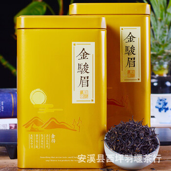 Chajinjunmei black tea gift box with strong fragrance dahongpao tea loose tea cans 250g wholesale one piece dropshipping jinjunmei (250g*2 cans