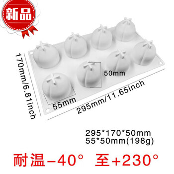 Xiantao milk jelly mold peach milk mousse abrasive tool 8-connect three-dimensional peach model peach shaping tool zh 8-connect xiantao mousse mold finished product about 5cm in diameter