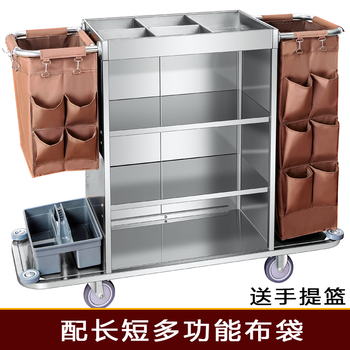 Hotel yangyuan guest room linen cart stainless steel cleaning cart cleaning cart work cart bilateral room entrance cart stainless steel cart long and short multi-mouth bag hand basket