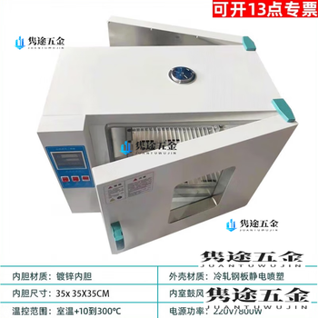 Customized pig farm front and rear double doors, double doors, drying oven, electric heating constant temperature blast oven drying box, double doors, 35*35*35 galvanized liner