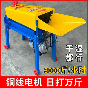 Huili's new wet and dry dual-use small electric corn thresher, household fully automatic corn thresher, corn kernel peeling artifact, new upgraded model, thickened + 5.8 motor (wet and dry)
