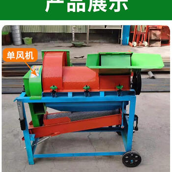 Yunqi geneng thresher household small corn husk soybean sorghum fully automatic rapeseed peeling machine millet peeling machine single fan does not include motor