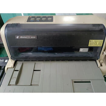 Suitable for aisino aerospace information aerospace golden tax aisino 106a1 ty820 xy600 sk860 sk800i aisino ty820 ribbon set buy it back