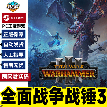 Steam total war warhammer 3 the decadent throne dlc collection country cdk activation code dlc expansion 3 blood utility pack dlc