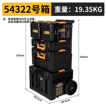 Longbang second generation stackable tool box multi-functional trolley box car storage box hardware tool storage box storage box longbang 2.0 tool box 5+4+3+2+2 box