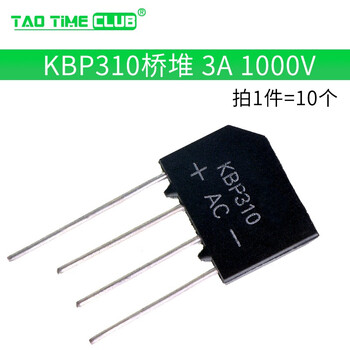 Kbp310 bridge rectifier stack 307/206 kbu810/kbl608 /1000v flat bridge rectifier 2a3a4 kbp310 bridge stack 3a 1000v (10 pieces)
