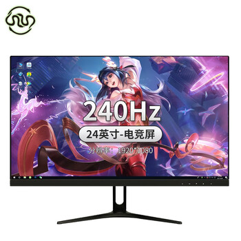 Esports monitor 24-inch 165hz desktop 27-inch curved 2k144hz32 borderless 22 computer monitor screen second-hand 99 new 24-inch-240hz facing the starry sky black