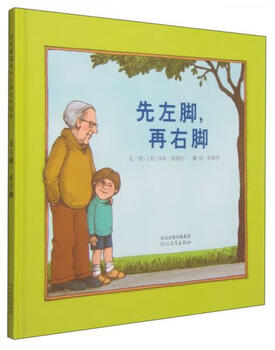 Second hand, left foot first, then right foot, a long-famous classic picture book! caldecott medal winner tommy