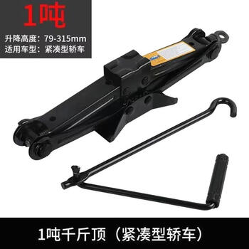 Tiannan brothers german imported japanese vertical hydraulic jack 2t 5 tons 8 tons hydraulic 10 tons 20 tons 32t hand-cranked car yue s 1 ton scissor jack