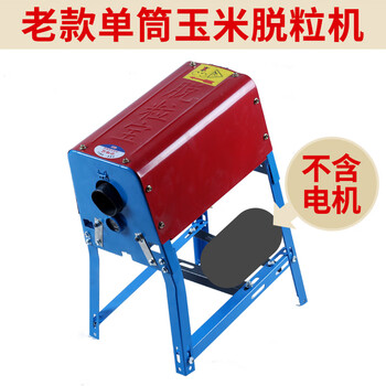 Huili's customized corn threshing machine household small thickened corn threshing machine fully automatic 220v electric peeling old single cylinder threshing machine without motor