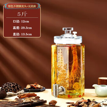 Glass bottle for soaking wine, household high-end sealed ginseng liquor medicinal wine jar, special wine bottle, empty bottle, wine jar with faucet, 5 catties stainless steel faucet