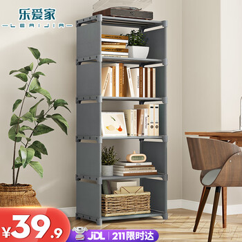 Leaijia simple bookshelf floor-standing storage rack student desktop bookshelf dormitory home multi-functional storage storage rack