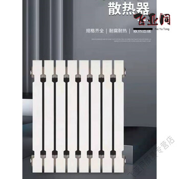 Lion orixing northeast old-fashioned cast iron radiator household high model 70 18-column four-column 760-type radiator corrosion-resistant hot water steam 0mm*0 column