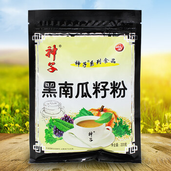 Others black pumpkin seed powder 220g bag original powder for drinking meal replacement powder cooked powder ready to drink superfine powder 220g original flavor