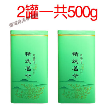 Vileri xixiang special stir-fried 2023 new tea shaanxi hanzhong specialty stir-fried green shaanxi southern green tea maojian young shoots upgraded pack 250g*2 cans
