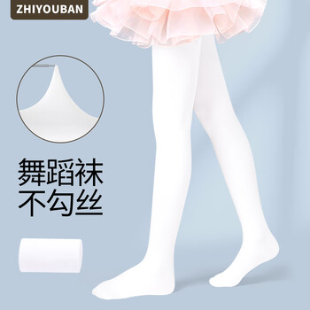 Zhiyou companion children's dance socks girls' pantyhose professional dancing spring and autumn thin leggings white stockings practice leggings