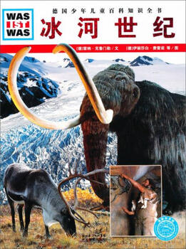 Second-hand ice age reina krummenler 9787535154927 80% new