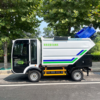 Four-wheel tail-mounted garbage self-loading and dumping operation sanitation truck small electric four-wheel rear hanging bucket garbage truck electric four-wheel rear hanging bucket 4 cubic garbage transfer truck rear hanging bucket garbage truck hanging bucket garbage truck reservation deposit