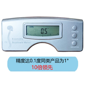 Lipinhui scoliosis measuring ruler electronic screening ruler horizontal ruler scoliosis detector practical rehabilitation assessment light gray