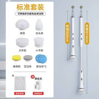 He jiagong electric cleaning brush long handle powder room toilet multi-functional household floor brush machine bathroom floor brush standard set multi-function cleaning brush - dedicated for general cleaning