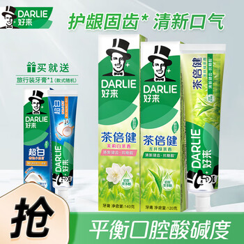 Haolai (darlie) black toothpaste tea by-health longjing green tea fresh breath anti-moth yellow tartar smoke stains fluoride toothpaste adult tea by-health combination 300g