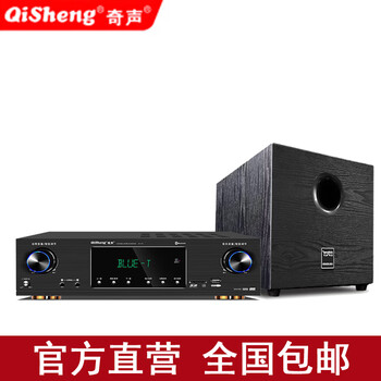 Qisheng high-power 5.1 home bluetooth amplifier dolby professional av subwoofer hifi home theater ktv audio speaker card package hdmi high-definition amplifier 118 hd version + subwoofer