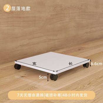 Small refrigerator base, mini disinfection cabinet, raised shelf, small removable elevated bracket, floor-standing elevated storage rack, one-story model with wheels, 6 points 6cm, total height 49x44cm