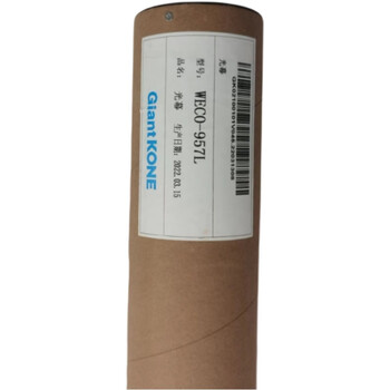 Customized light curtain 917a61ac220 universal elevator accessories elevator components length profile customized light curtain