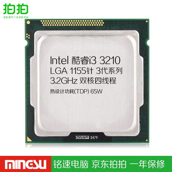Intel core 2nd and 3rd generation i3 i5 i7 3770 quad-core eight-core thread 1155-pin cpu processor i3 3210 3.2ghz frequency