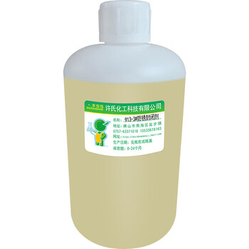 Anti-rust oil electroplating mold hardware steel metal anti-rust sealant water-soluble dehydration quick-drying anti-rust agent 913-3#1 liter