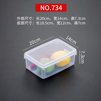 Wanzuifeng crisper transparent plastic box rectangular refrigerator special refrigerated frozen food grade storage box commercial with lid 734 crisper box length 20 width 14 height 7cm