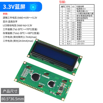 Dzyj lcd1602a 12864 lcd display 5v solder header iic/i2c module blue yellow green gray yellow screen 3.3v 3.3v blue screen (1 piece)