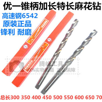 Huili deyouyi extended cone drill taper handle extended twist drill bit special long drill 20 21 23 24 25 20*220 blade length*320 total length