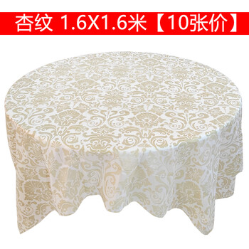 10 pieces of 1.8m printed disposable tablecloths 1.6m small large size thickened plastic tablecloth round table waterproof table mat home tablecloth transparent apricot pattern 1.6m 10 pieces price single individually packaged