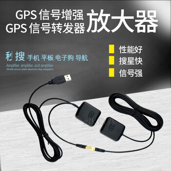 Gps signal amplifier gps transponder car enhanced mobile phone navigator signal car gps antenna amplifier standard